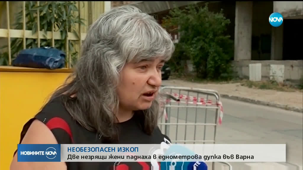 Новините на NOVA (18.07.2019 - лятна късна емисия)