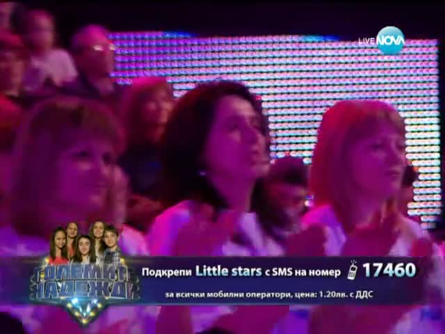 Little Stars - Големите надежди - 12.03.2014 г.