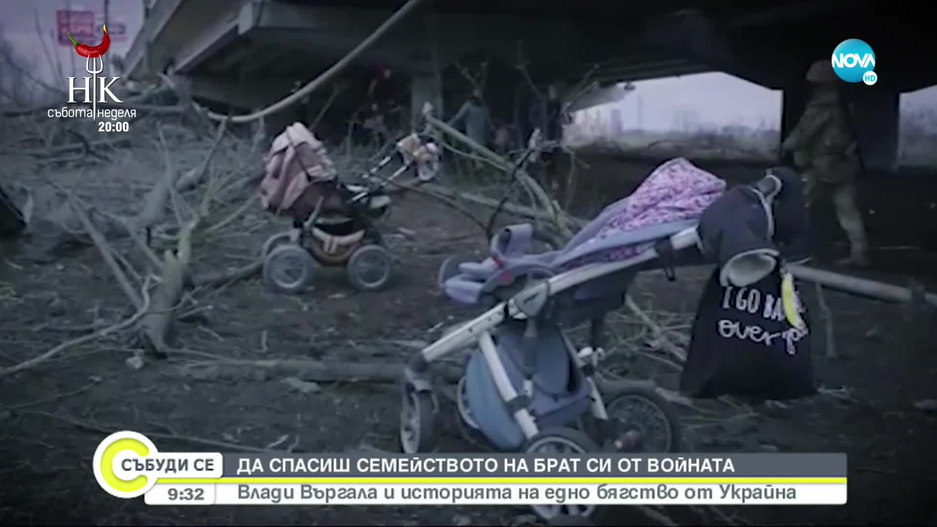 Конфликтът в Украйна събра отново под един покрив Влади Въргала и близките му