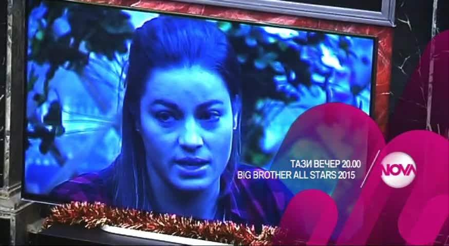 Кой ще надвие страховете си в Big Brother All Stars - Тази вечер по Нова (11.12.2015)