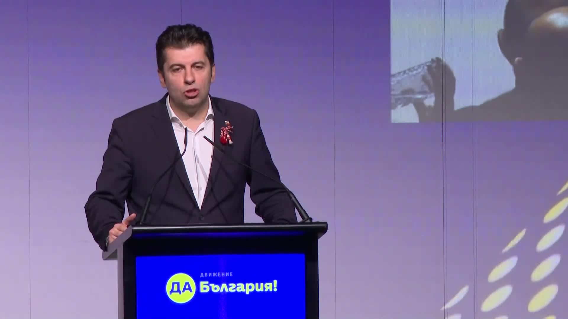 Кирил Петков: Имаме задачата т.нар. постоянни властови системи да ги направим институции