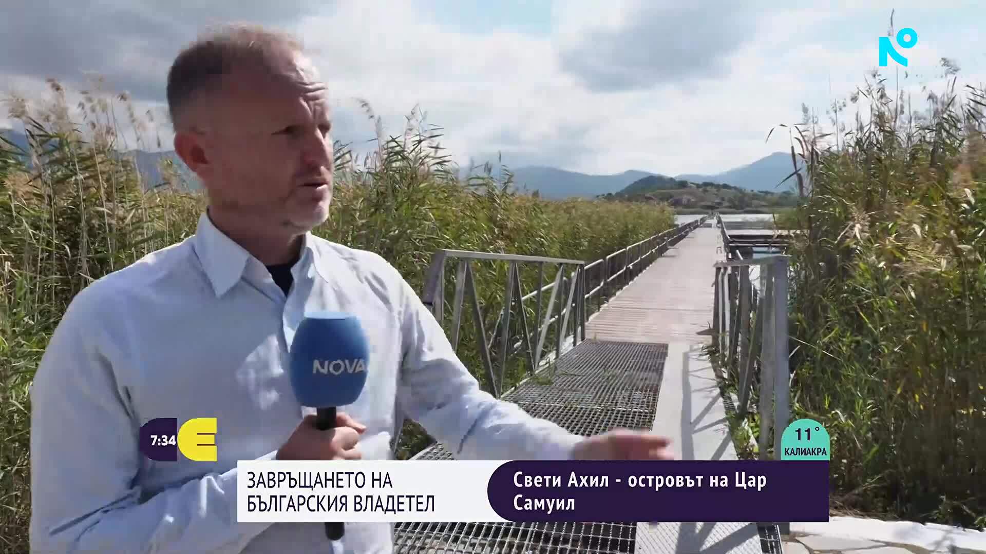 Свети Ахил - островът на цар Самуил