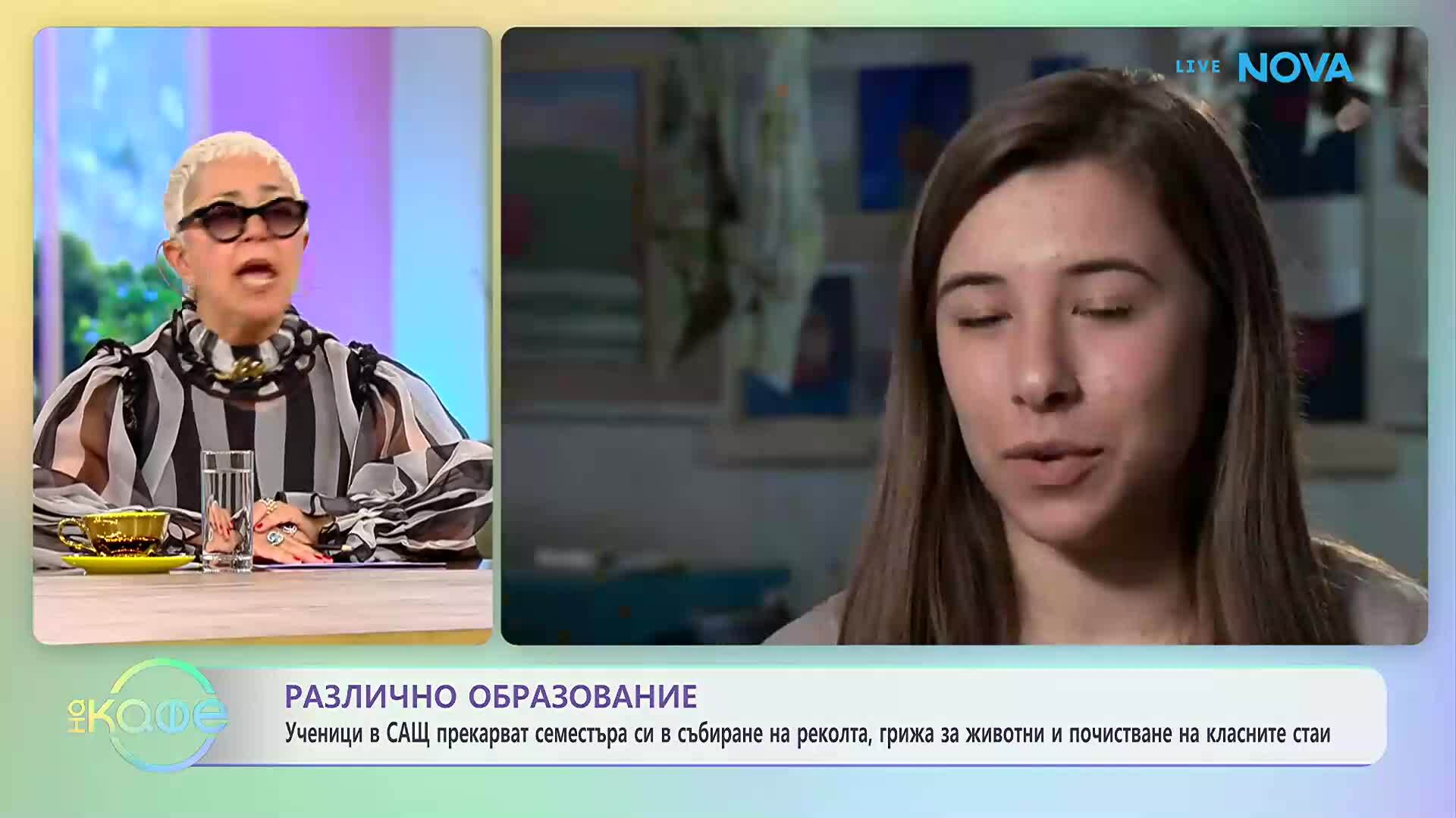 Обучение сред природата - защо американско училище събира по 40 000 долара на семестър