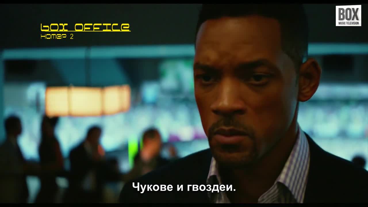 Топ 5 на най-гледаните филми за седмицата - BOX Office с Борис Кашев / Поп Топ