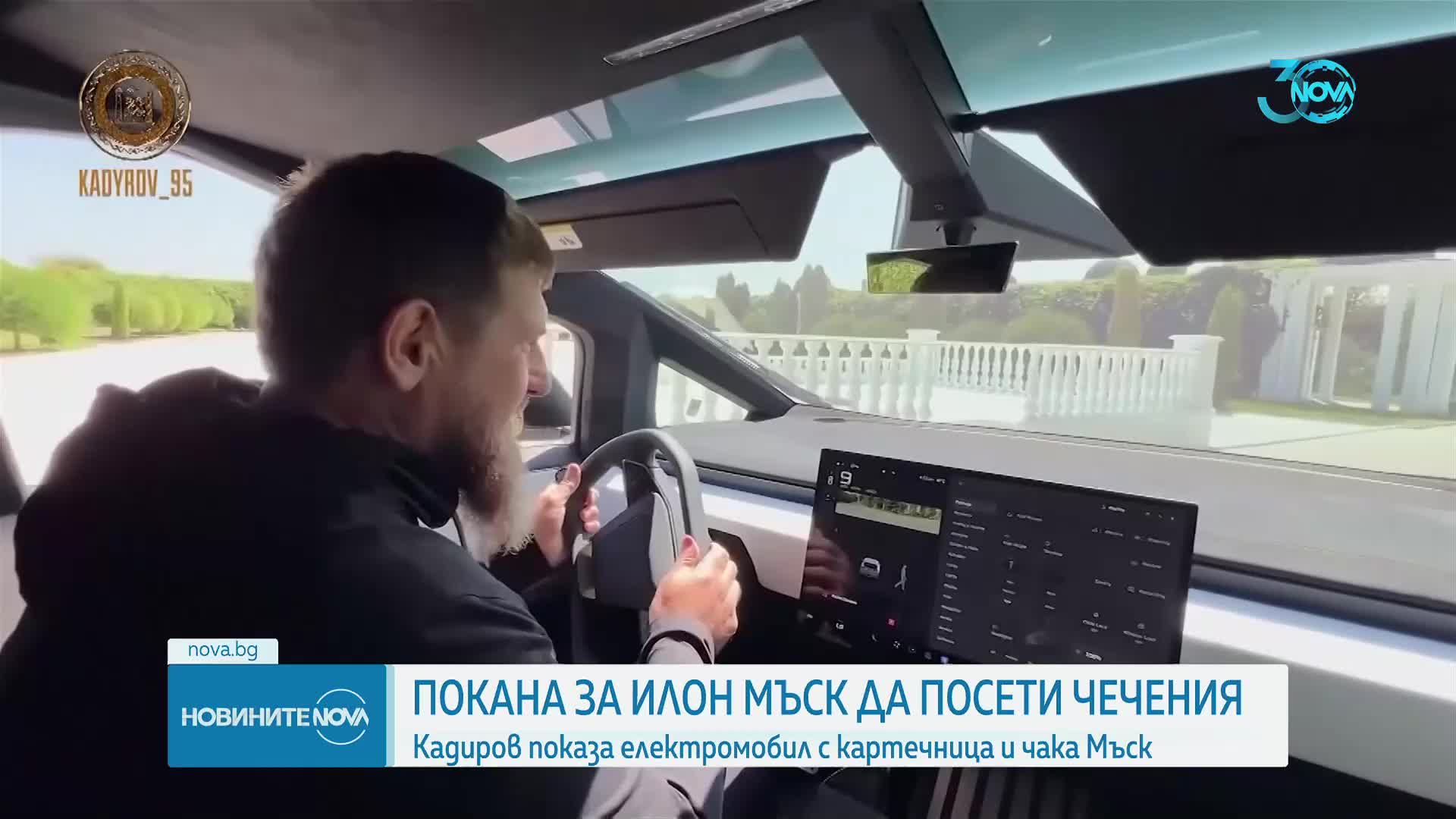 Кадиров покани Мъск в Чечения и показа електромобил с картечница