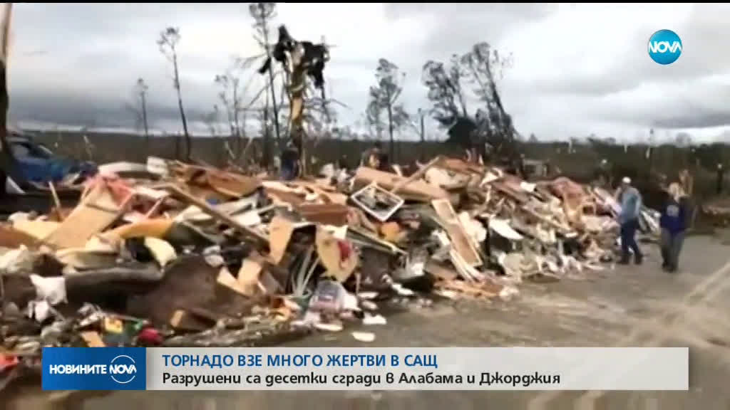 22 жертви на торнадо в Алабама (ВИДЕО+СНИМКИ)
