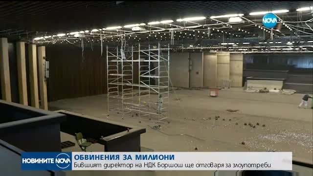 Мирослав Боршош - вече с обвинение