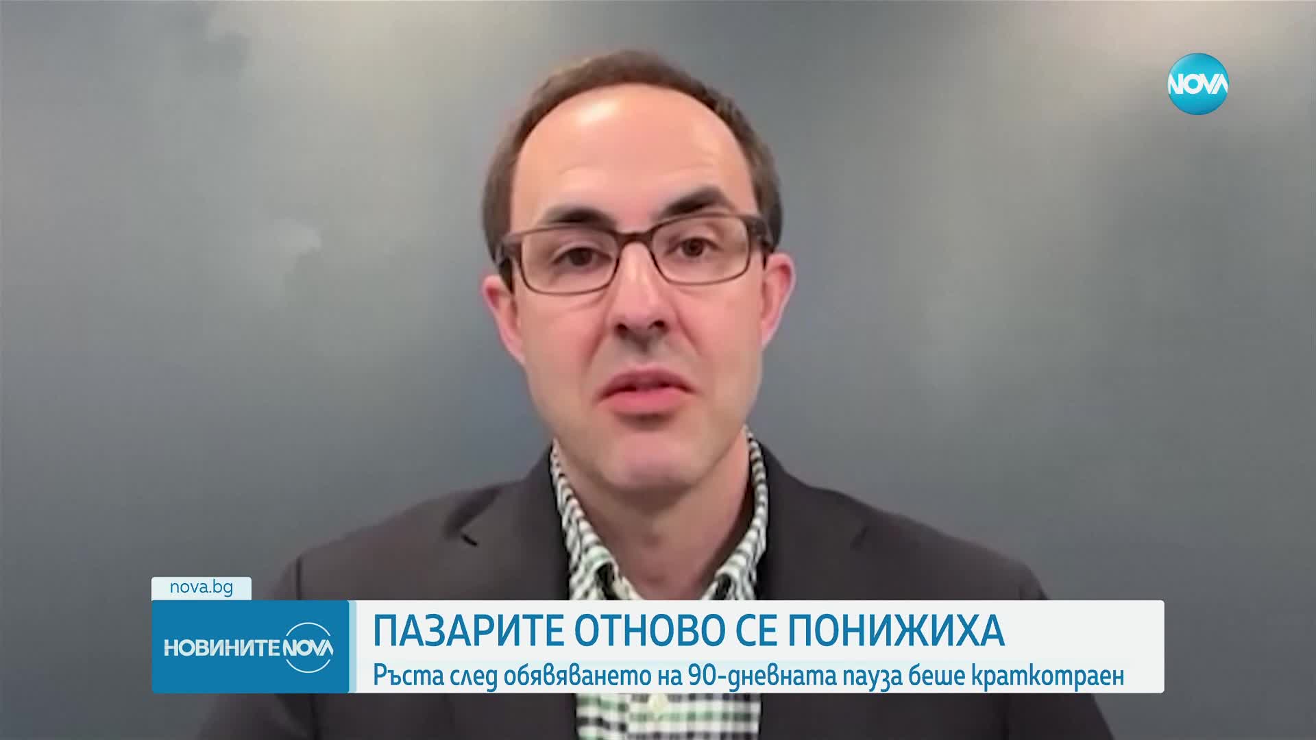 Новините на NOVA (11.04.2025 - 7.00)