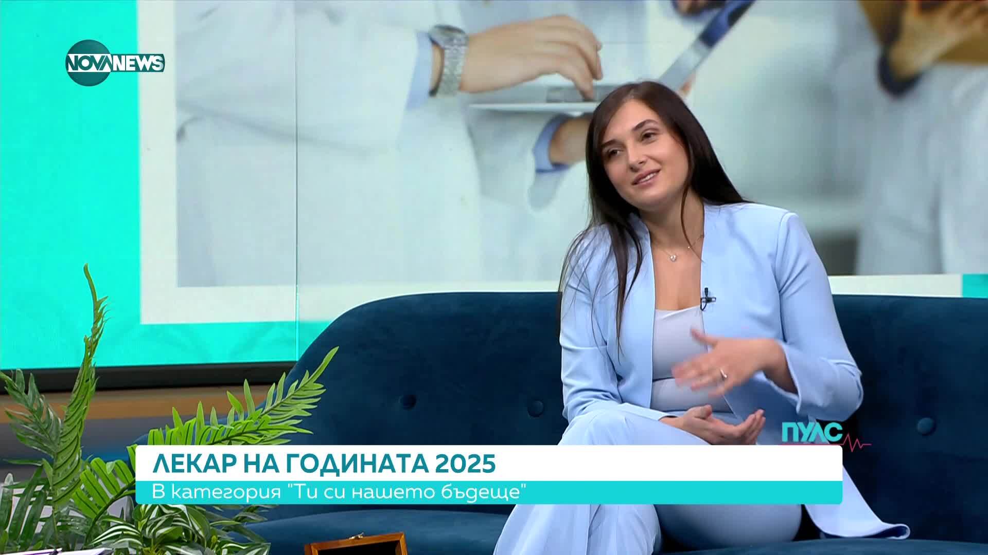 „Ти си нашето бъдеще“: Д-р Надица Шумка бе отличена с престижната награда „Лекар на годината“