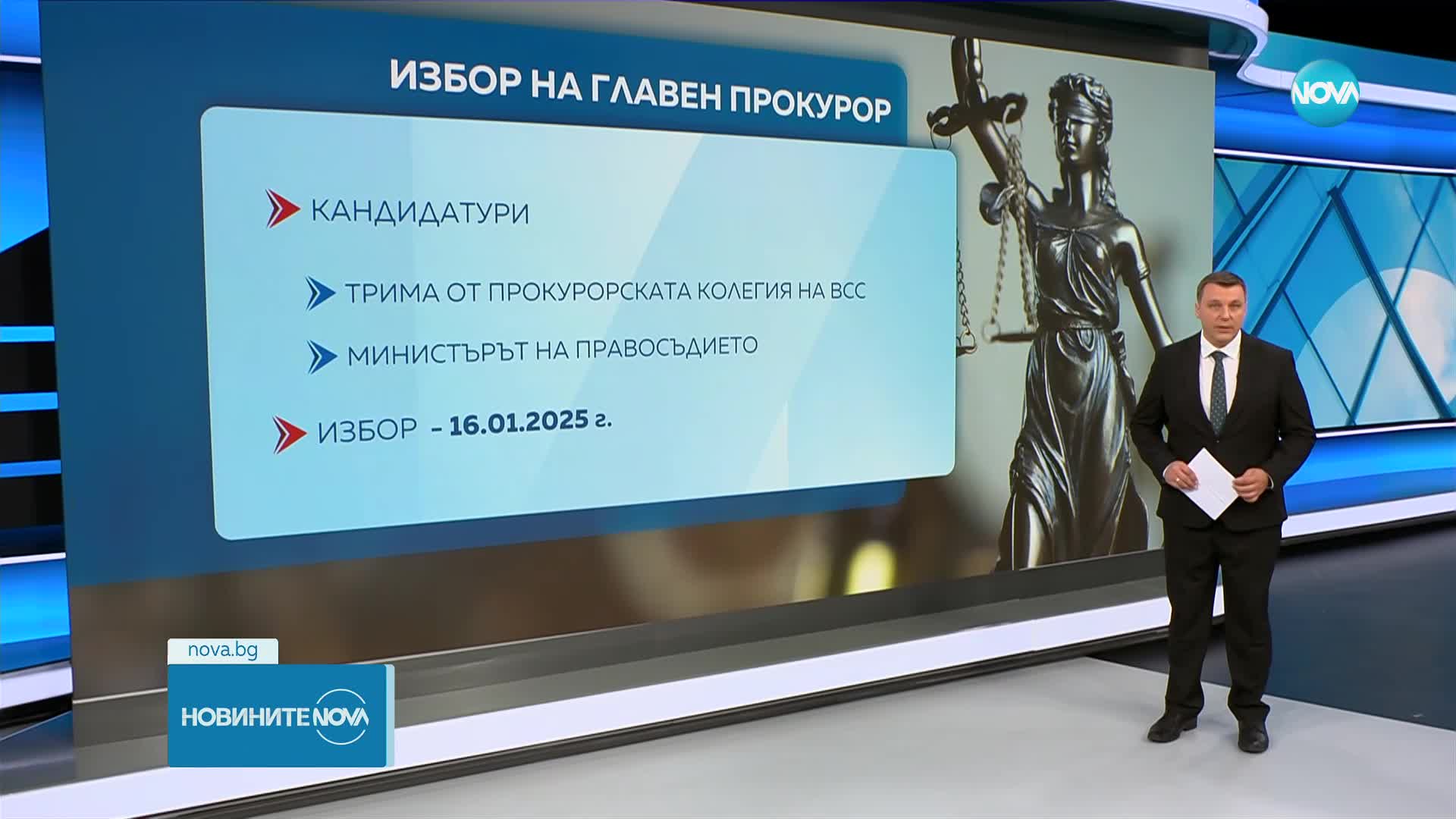 ВСС обсъжда ще поиска възобновяване на процедурата за избор на главен прокурор