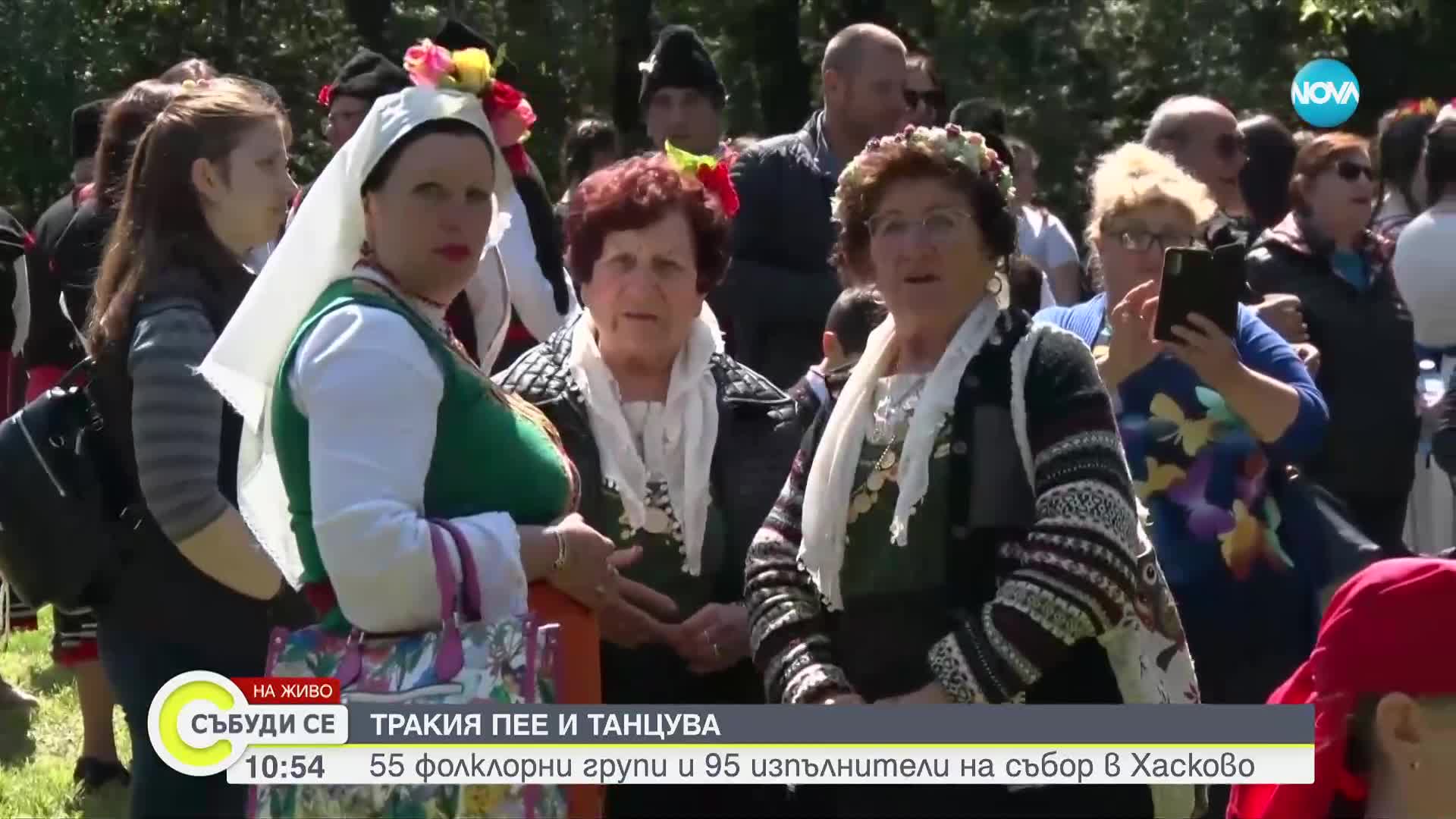 „Тракия пее и танцува”: Хасково е домакин на един от най-големите фолклорни фестивали