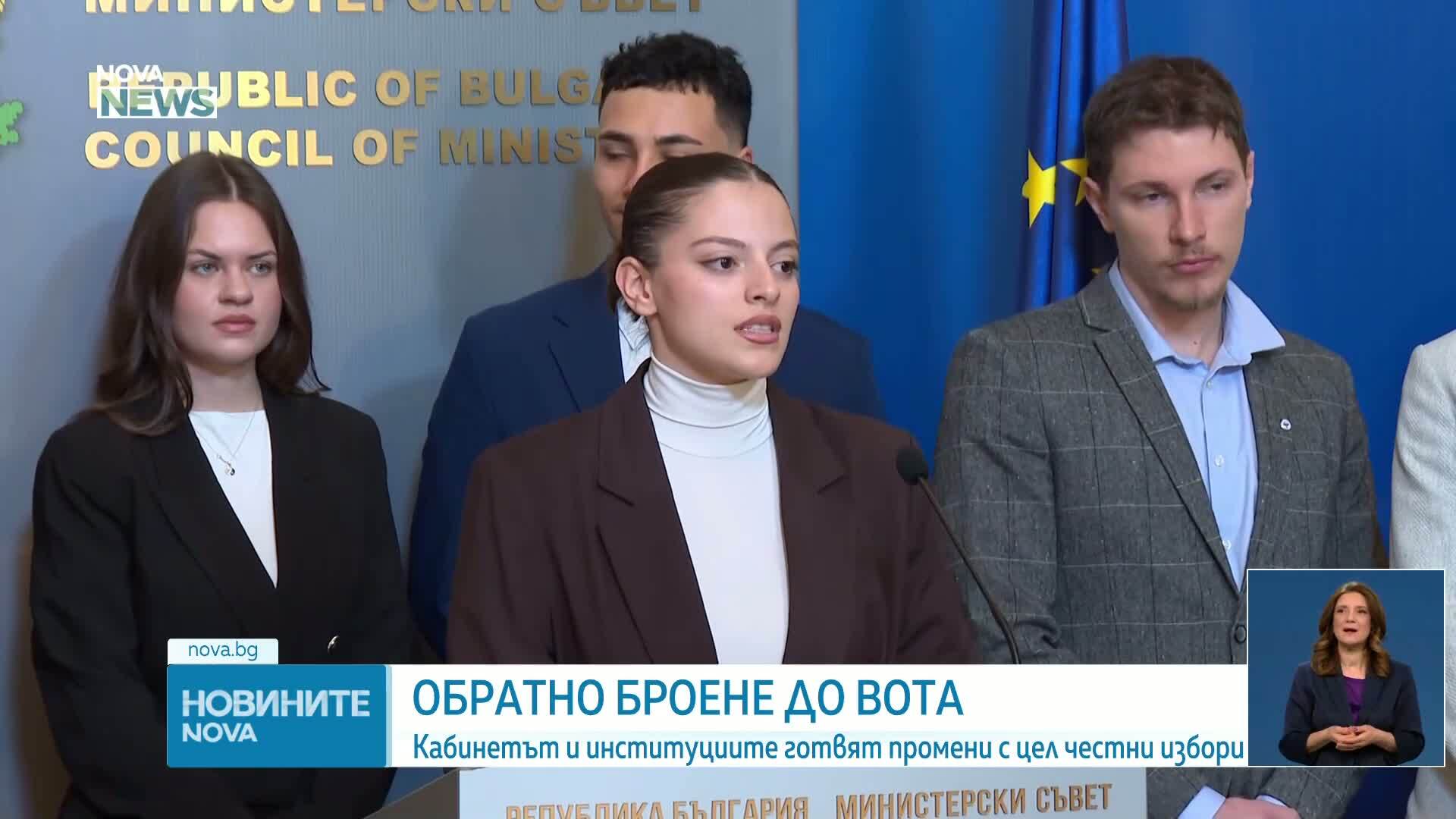 Новините на NOVA NEWS (20.02.2025 - 20:00)
