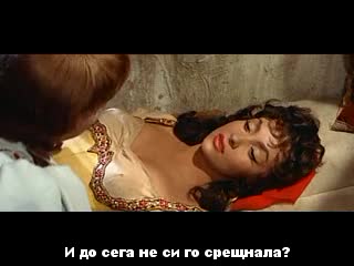 Парижката Света Богородица ( Notre - Dame de Paris 1956 )