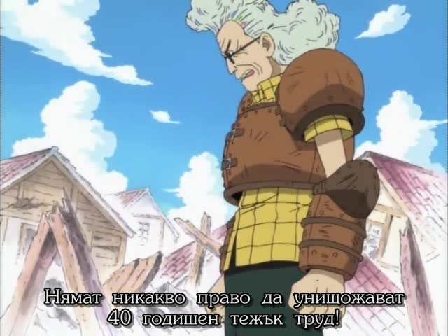 One Piece Episode 6 Bg Subs Vbox7