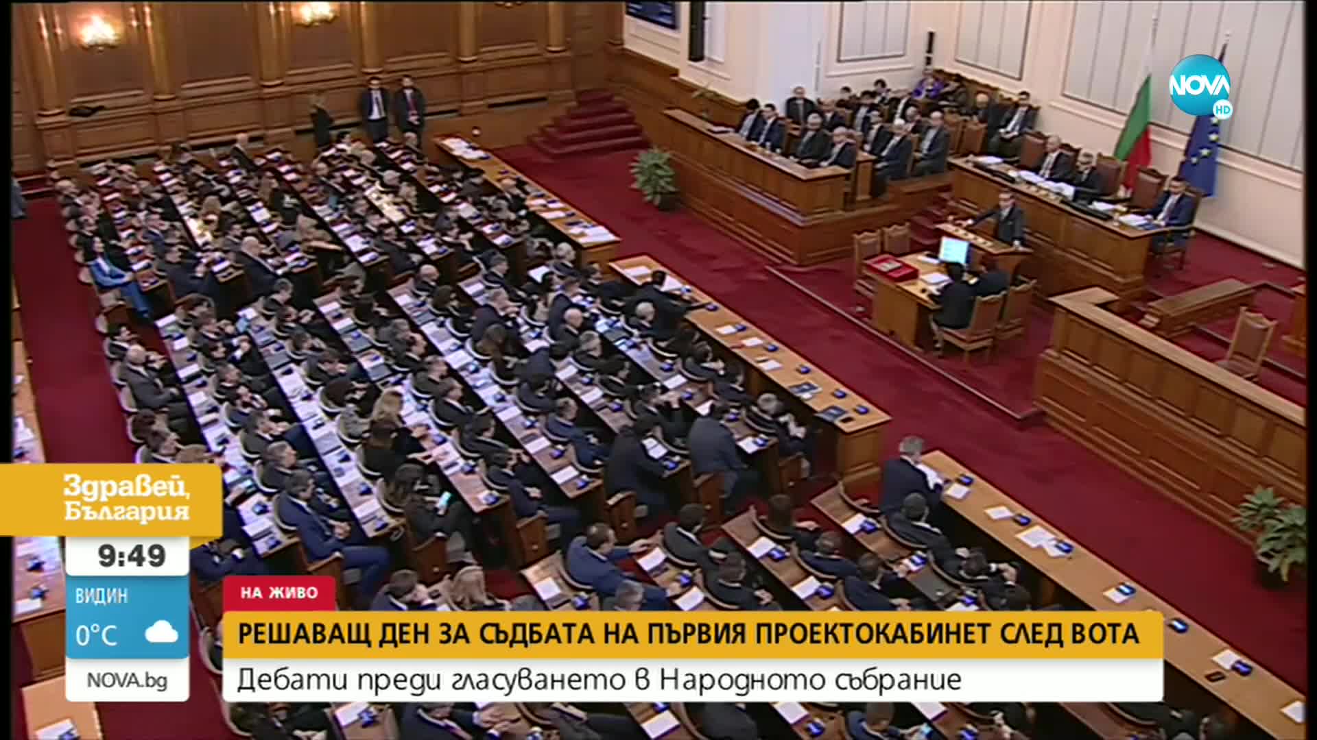 Атанасова: Кабинетът „Габровски“ може да е единствената възможност за правителство в 48-ото НС