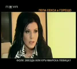 Горещо - Годината На Графа Част 3