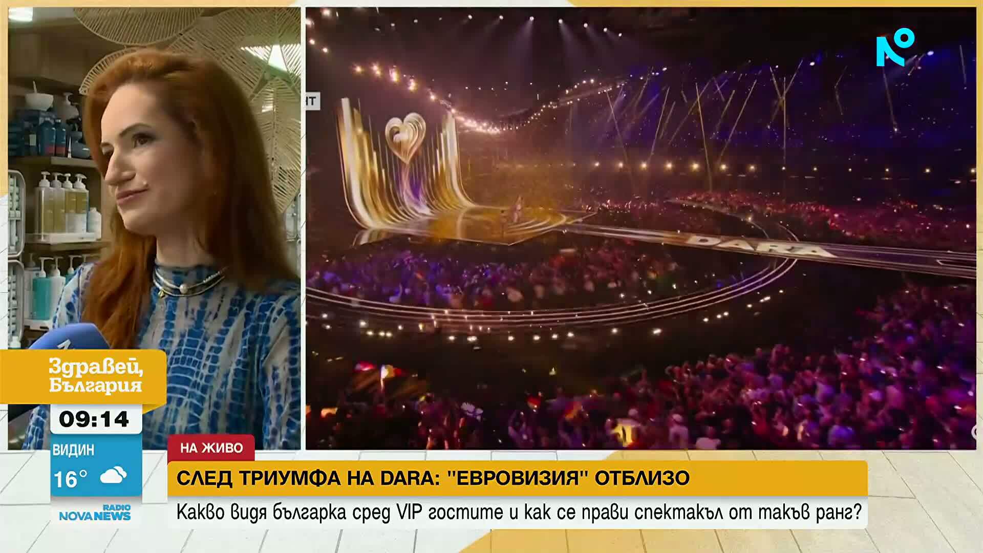 Зад кулисите на „Евровизия”: Разказва българката, избрана да отговаря за стайлинга на участниците в бекстейджа