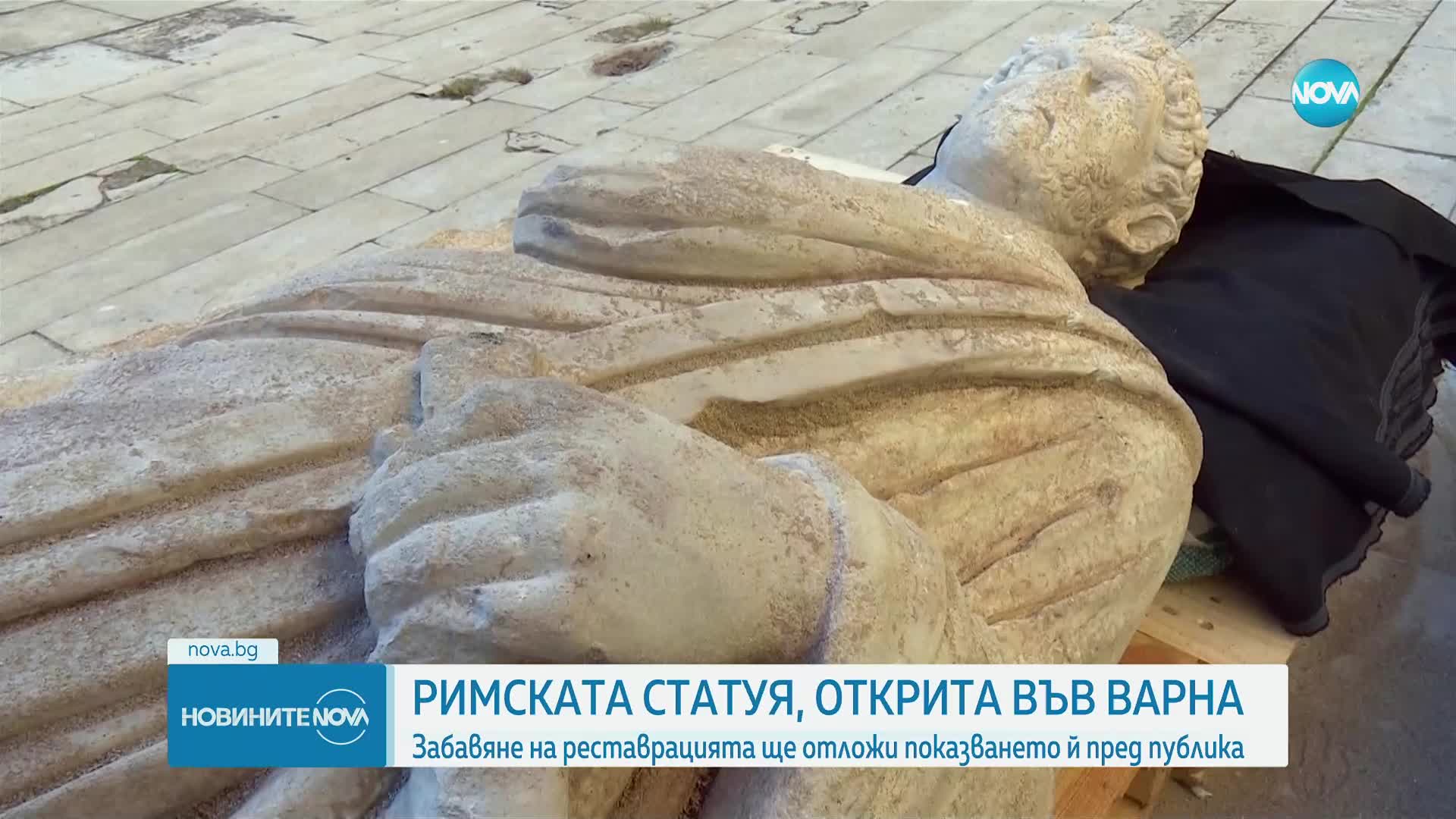 Липса на експерти и ателиета забавя реставрацията на римската статуя, открита във Варна