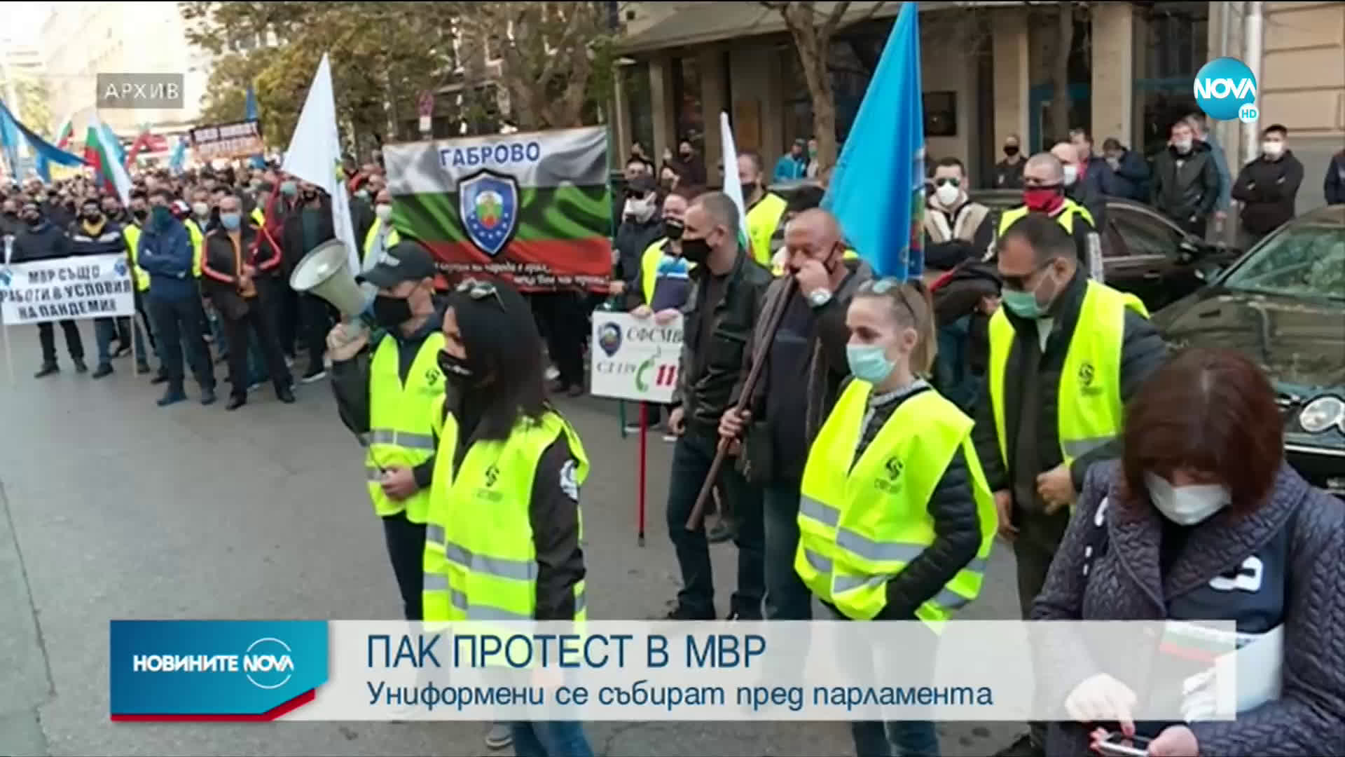 Полицаите излизат на втори национален протест