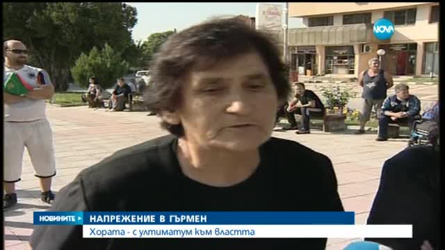 Новините на Нова (25.05.2015 - обедна)