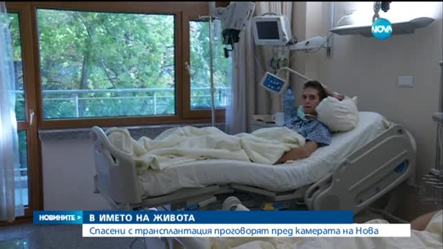Новините на Нова (14.10.2015 - късна)