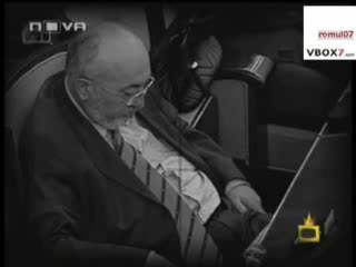 Това Може Да Се Види Само В Българския Парламент
