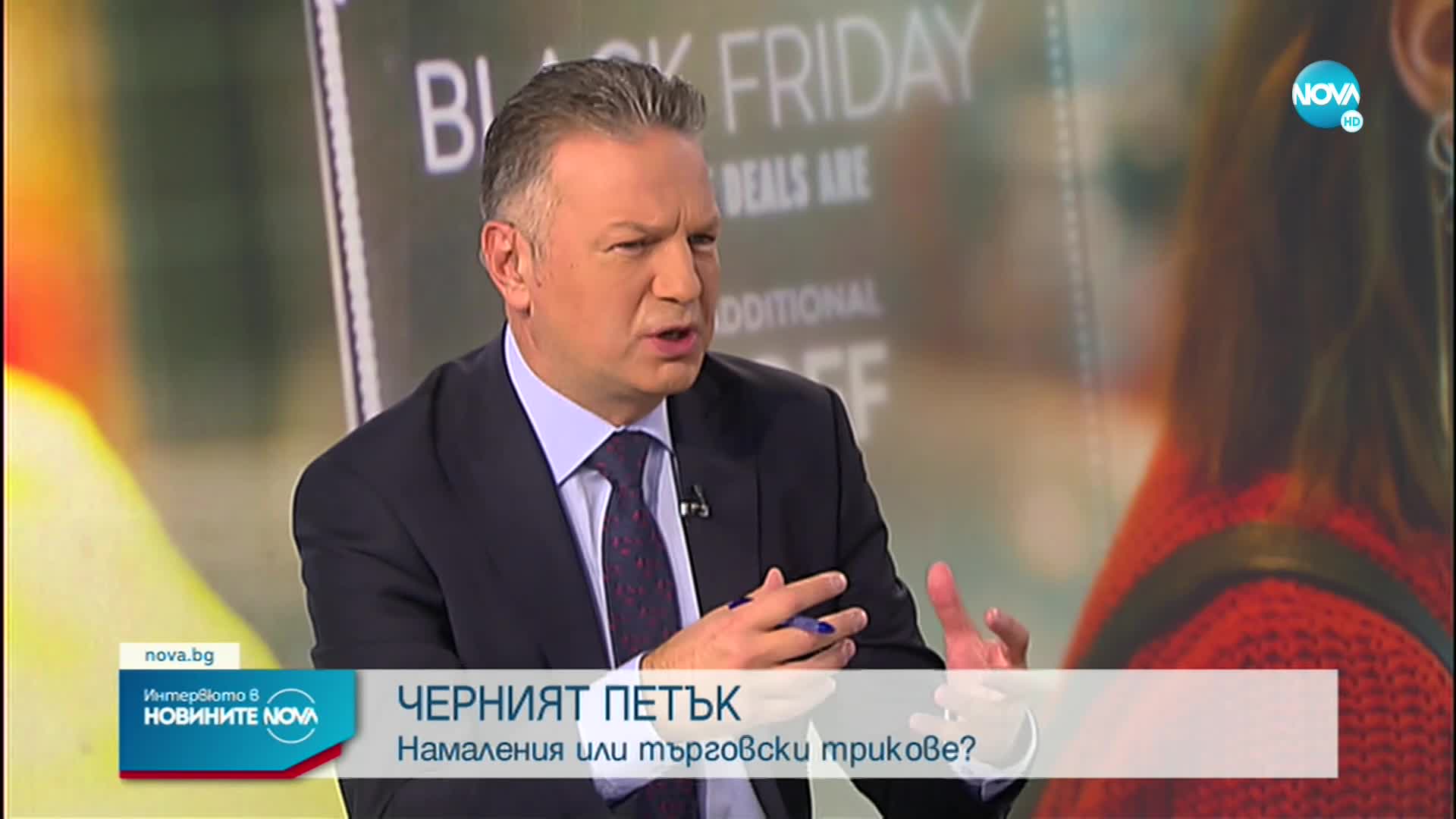 “ЧЕРНИЯТ ПЕТЪК”: Намаления или търговски трикове