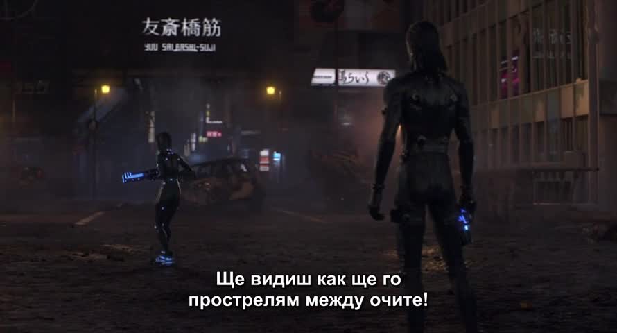 [ Bg Subs ] Gantz: O / Ганц: Осака [ Part 3 ]