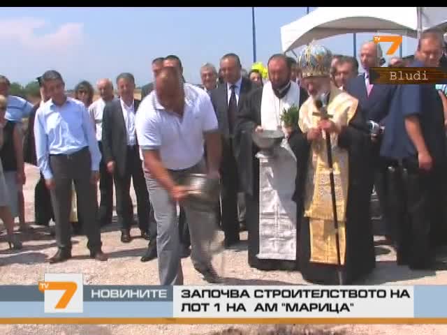 Бойко се кара с репортери заради бедните