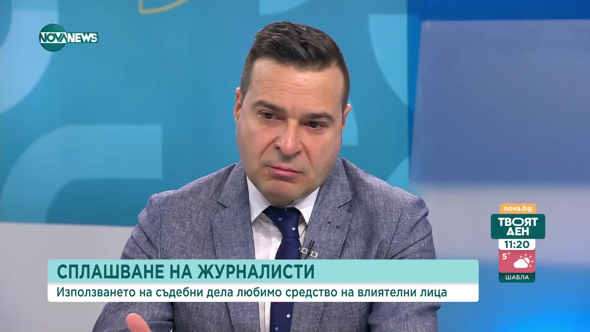 Все повече съдебни дела за клевета срещу български журналисти