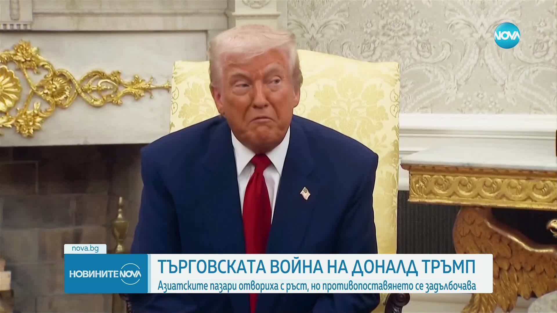 Американският президент: Европейският съюз се държи много, много зле с нас
