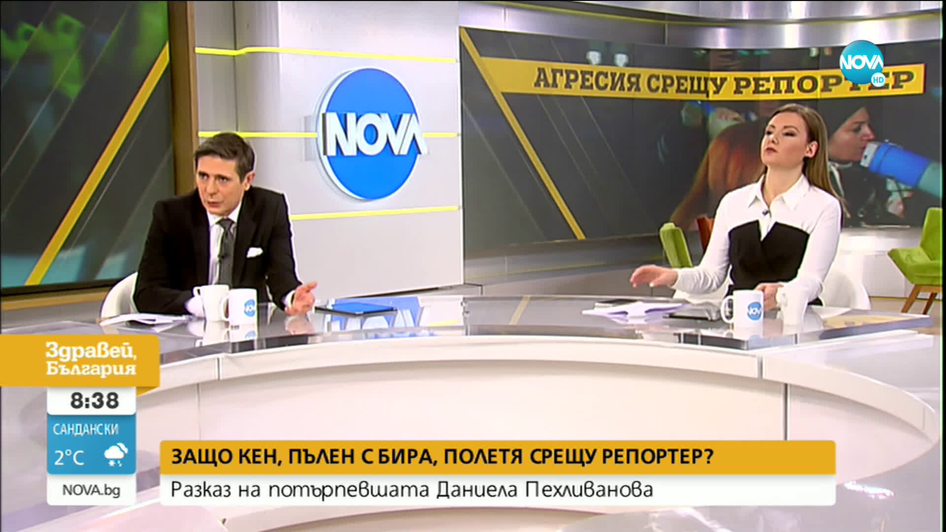 Журналистът Даниела Пехливанова с разказ за посегателството срещу нея и екипа на NOVA