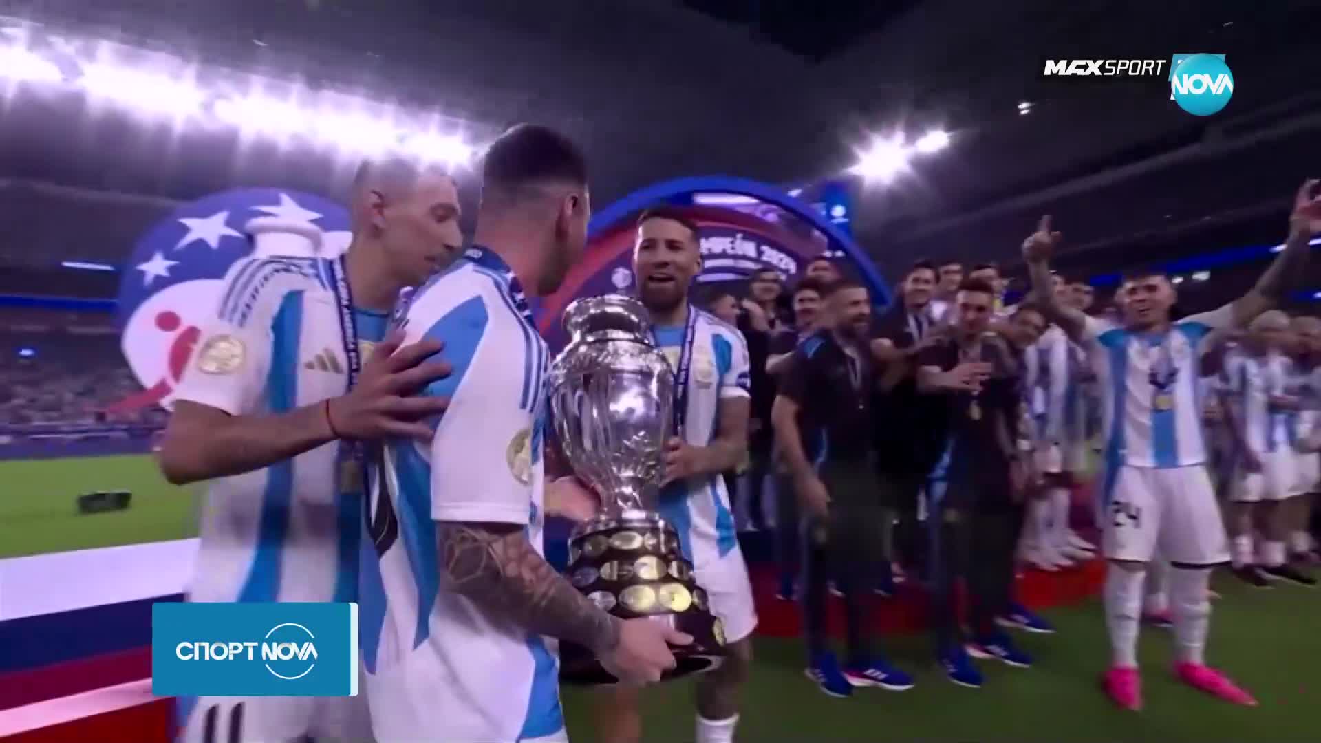 Аржентина защити трофея от Копа Америка