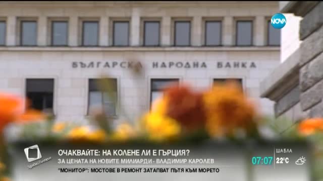 Гласуват оставката на Иван Искров