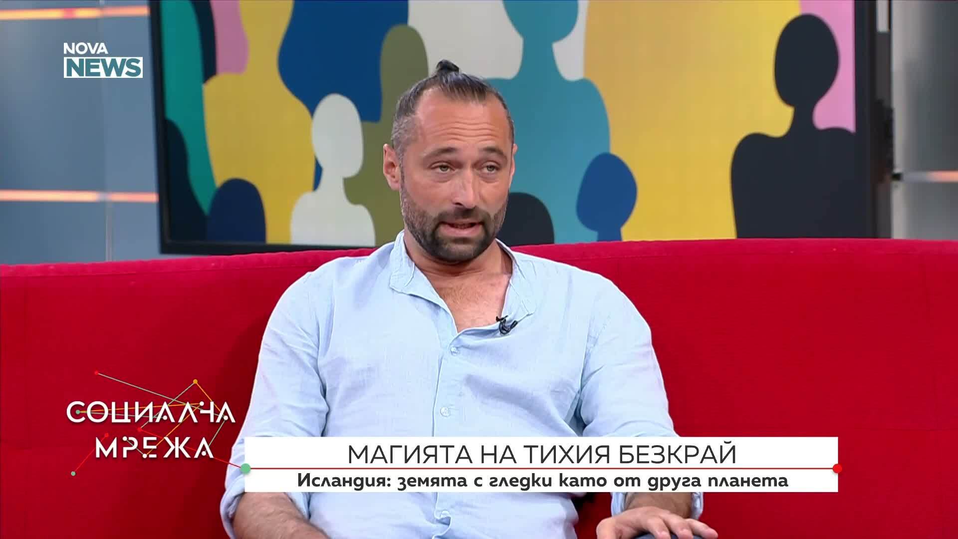 Исландия – земята с гледки като от друга планета