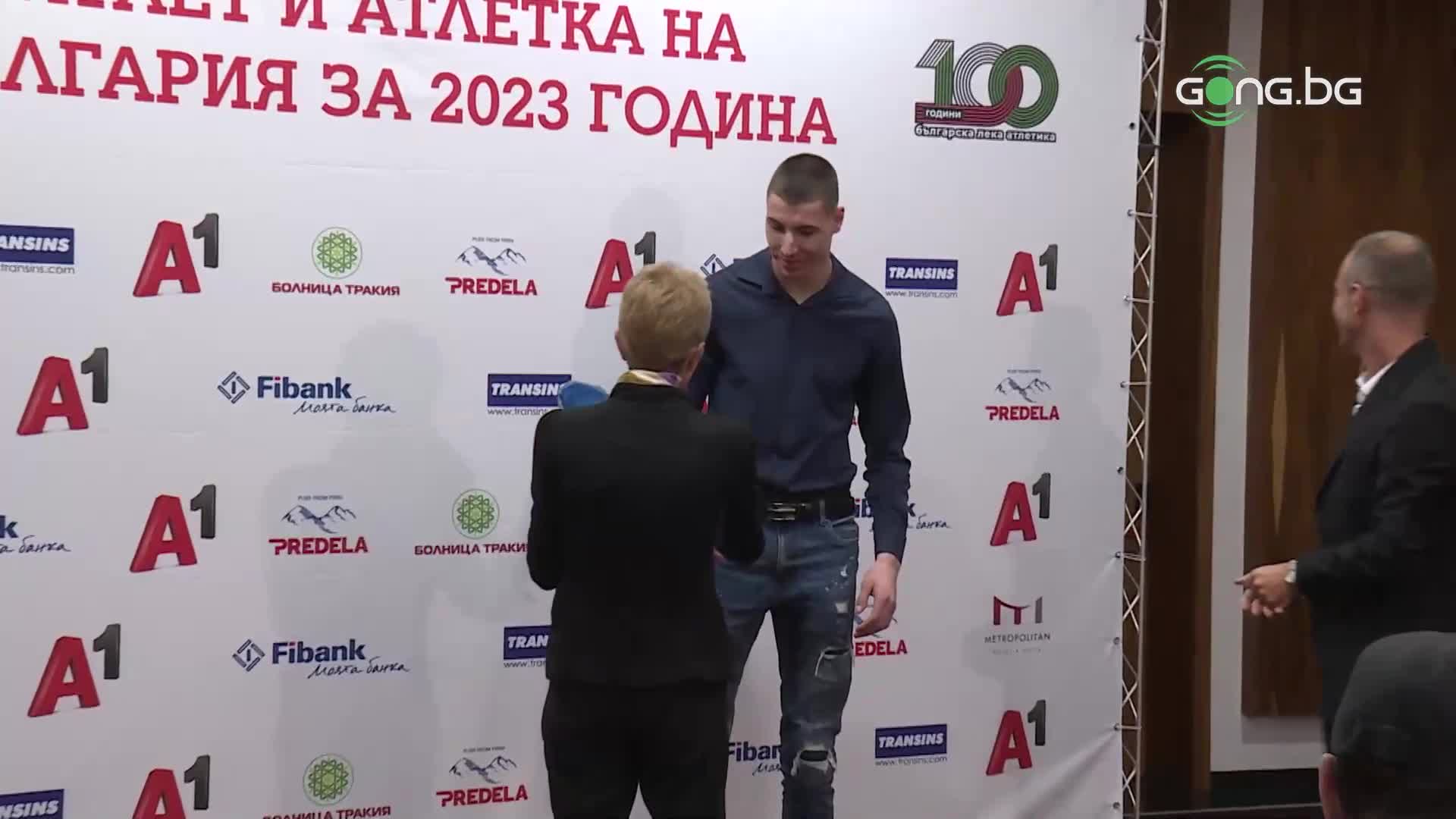Наградиха Миткова и Саръбоюков