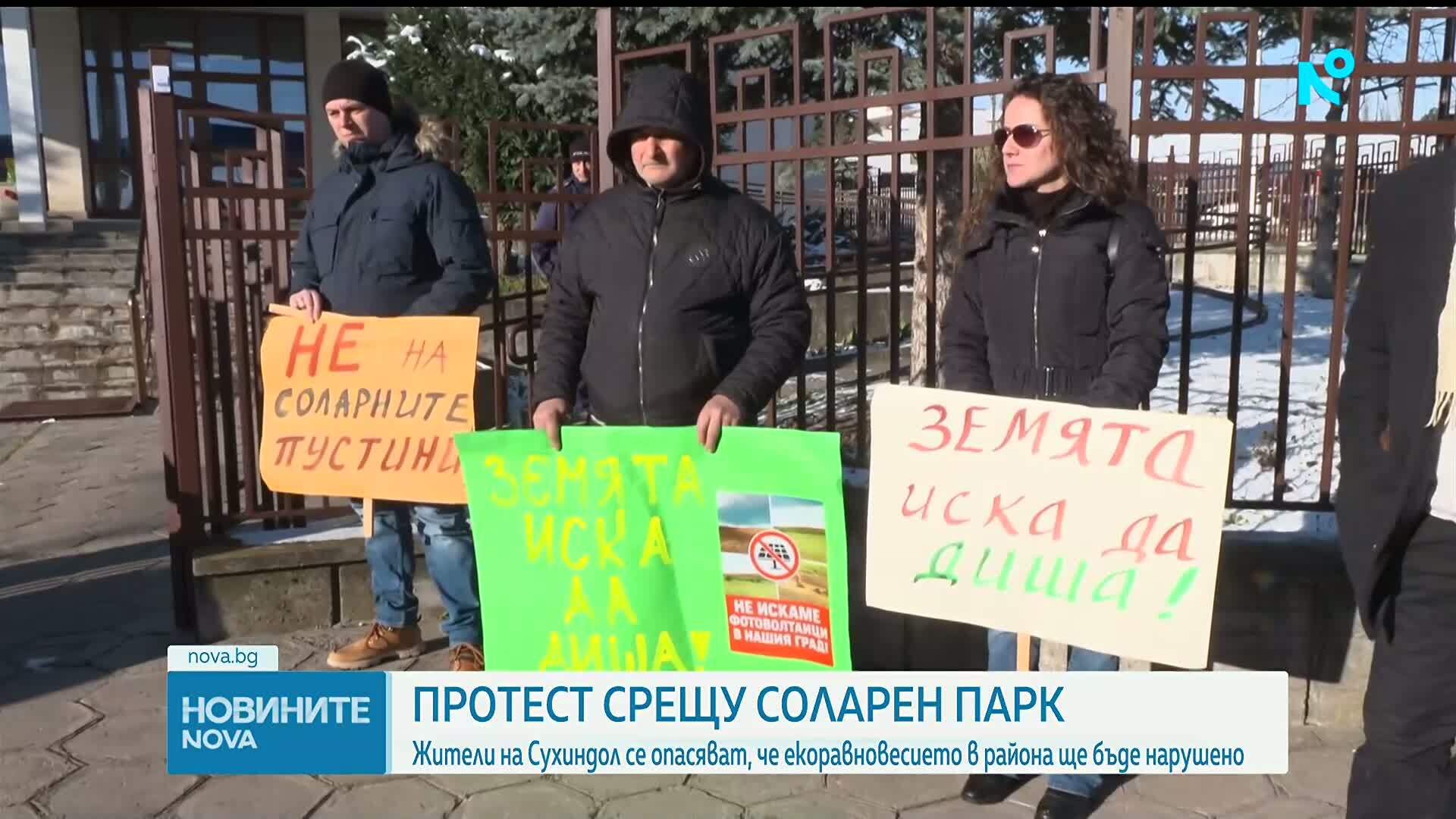 Протест срещу фотоволтаичен парк край Сухиндол