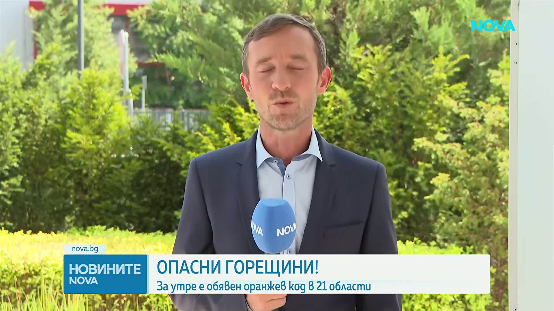 Жега и летни бури през уикенда, жълт и оранжев код в цяла България
