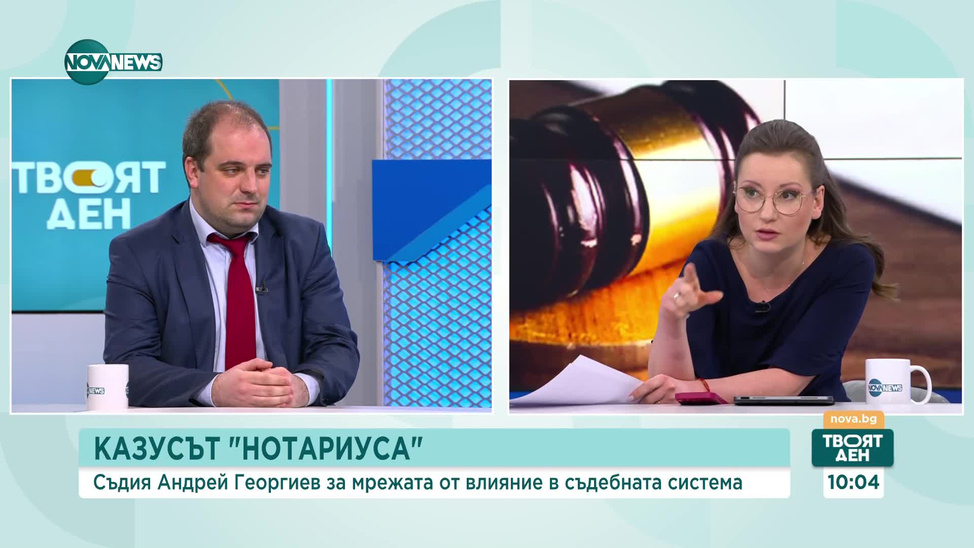 Съдия Андрей Георгиев: Големият проблем сега не е Нотариуса, а кой ще влезе в следващия ВСС