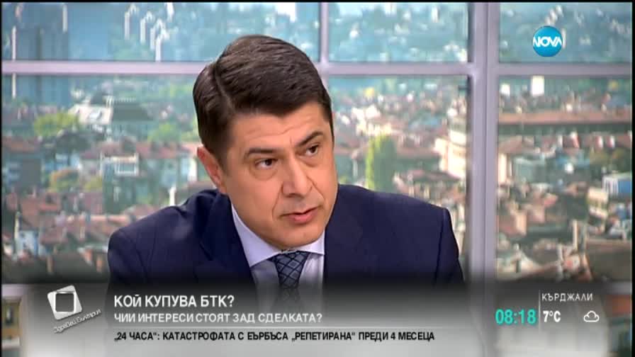 Експерт: Василев е присвоявал пари от КТБ за небанковия си бизнес