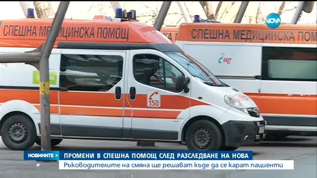 Новините на Нова (07.07.2016 - следобедна емисия)