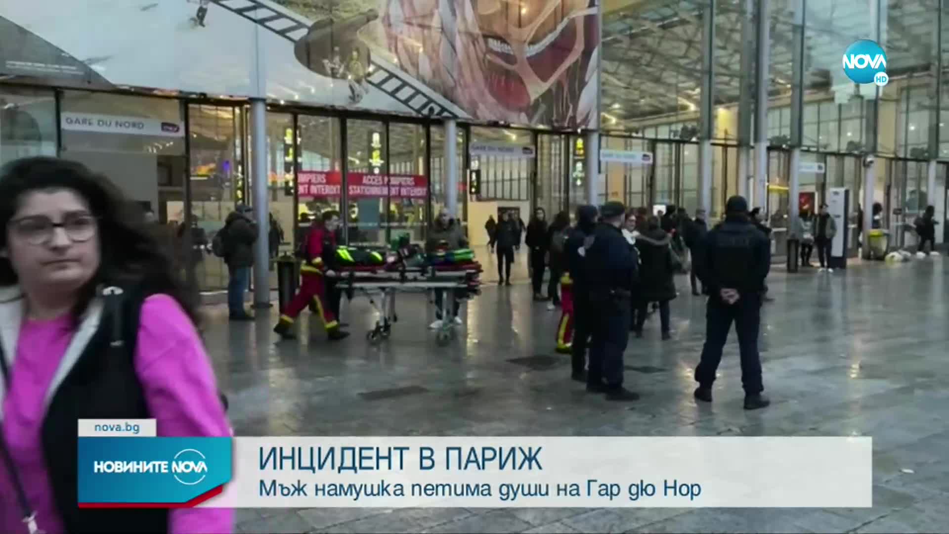 Мъж намушка няколко души на гара в Париж (ВИДЕО)