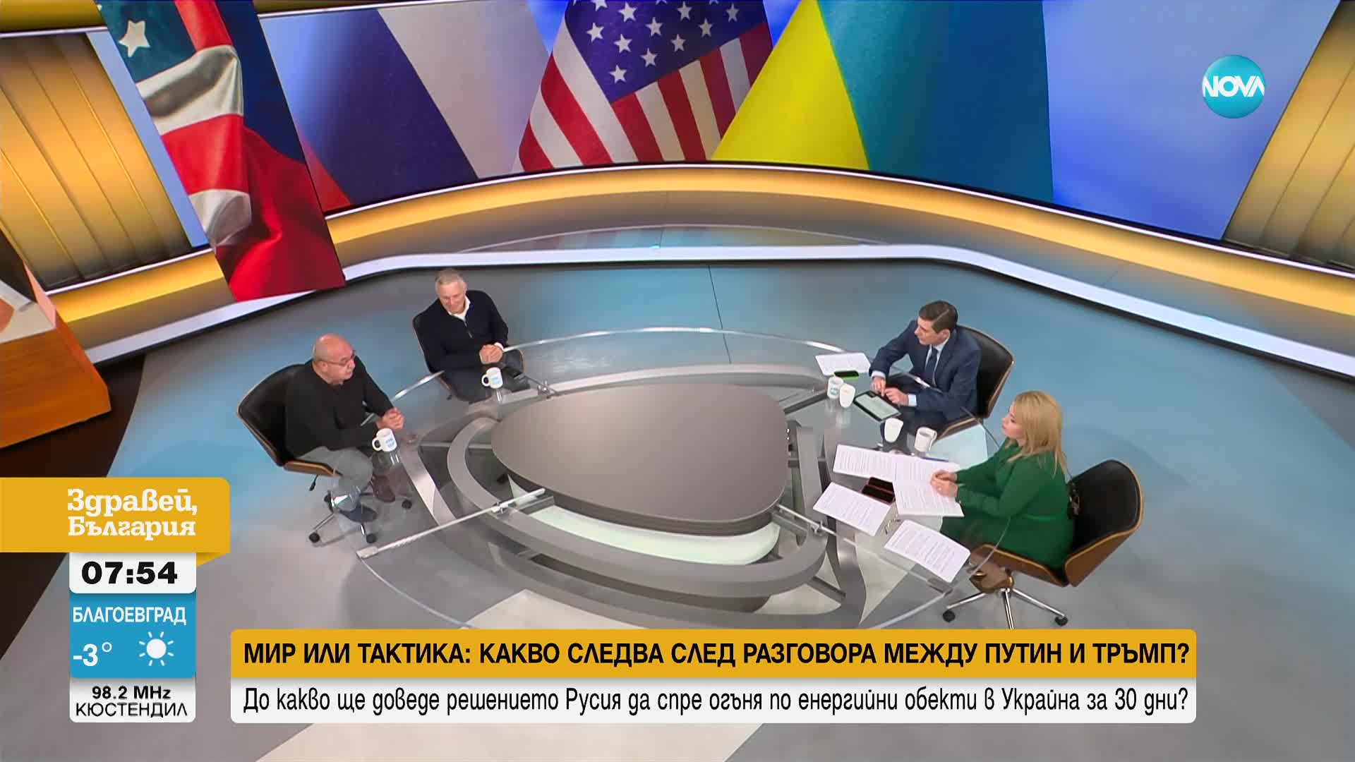 Разговорът Тръмп-Путин: Какво договориха двамата лидери и какво ще последва за света