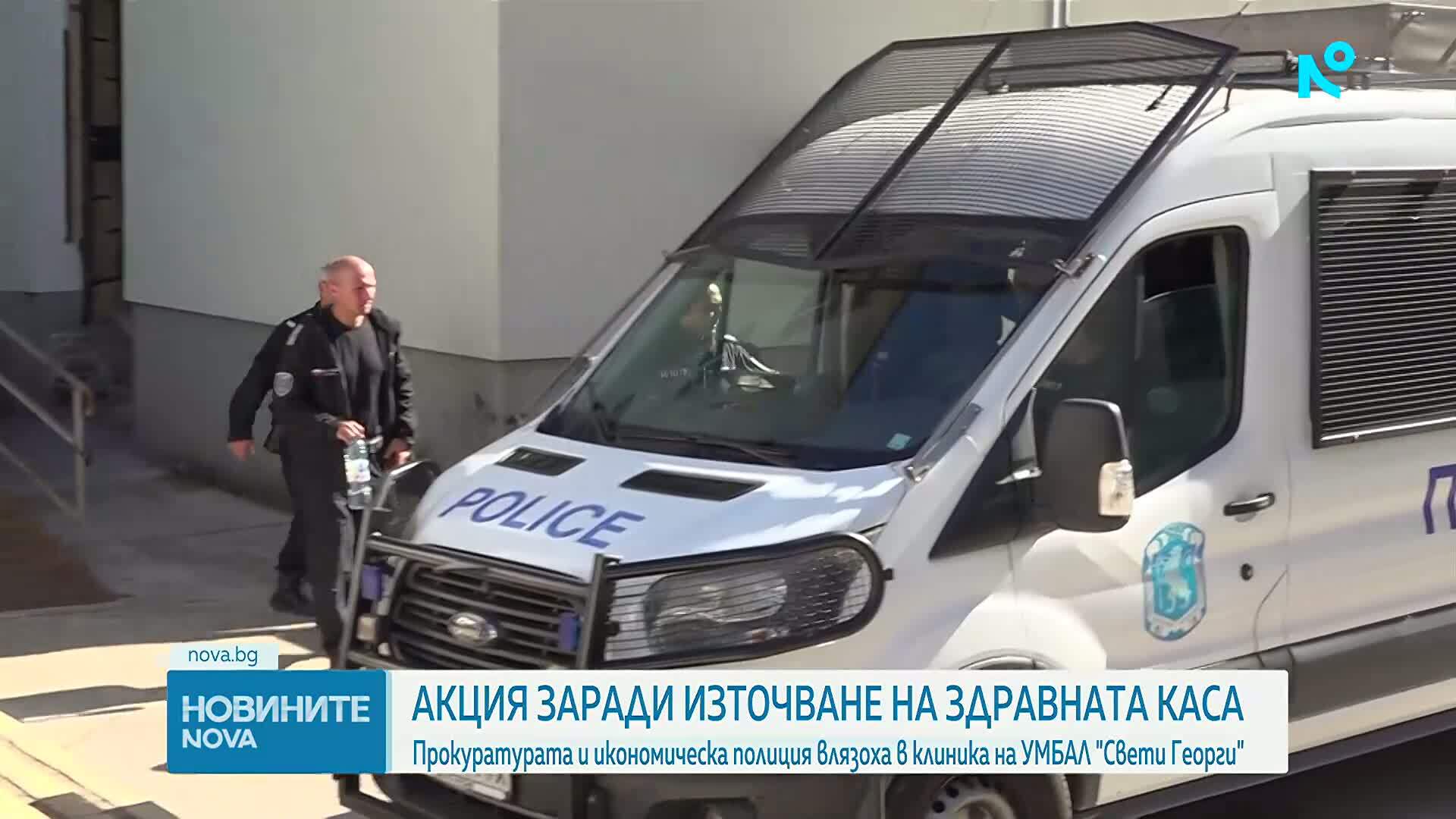 Задържаха началника на Клиниката по ревматология в пловдивската болница „Св. Георги“