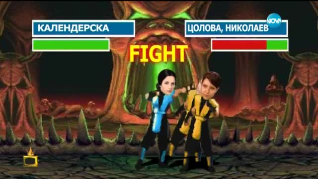 Мария Kалендерска раздава словестни тупаници в стил Мортал Комбат - Господари на ефира (28.07.2015)