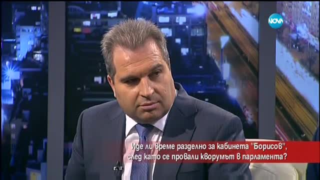 Иде ли време разделно за кабинета „Борисов”?
