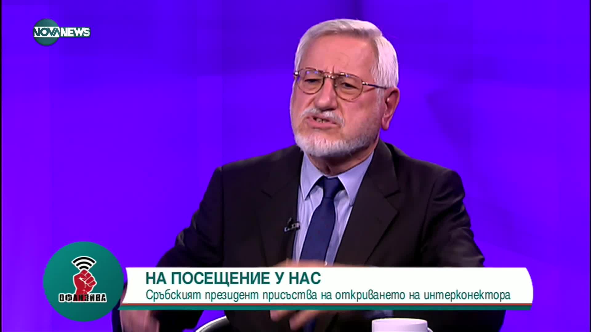 Проф. Димитров: Фон дер Лайен подсказа, че РСМ трябва да промени представата си за пътя към ЕС