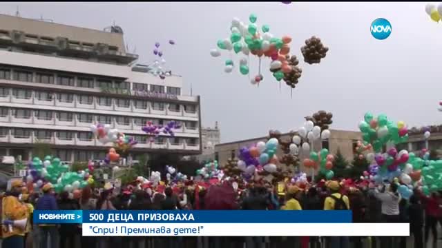 Ученици от Казанлък с флашмоб срещу опасностите на пътя