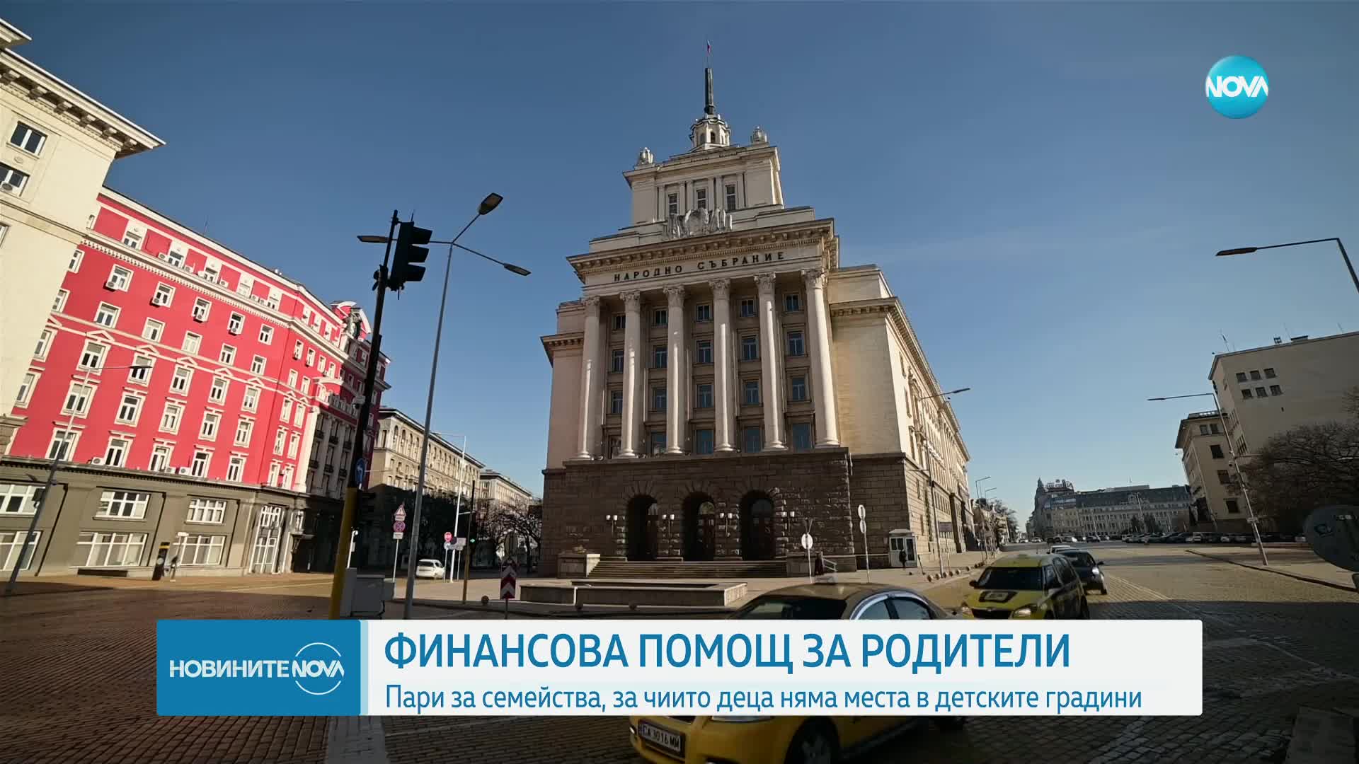 Новините на NOVA (22.02.2023 - 6.00)