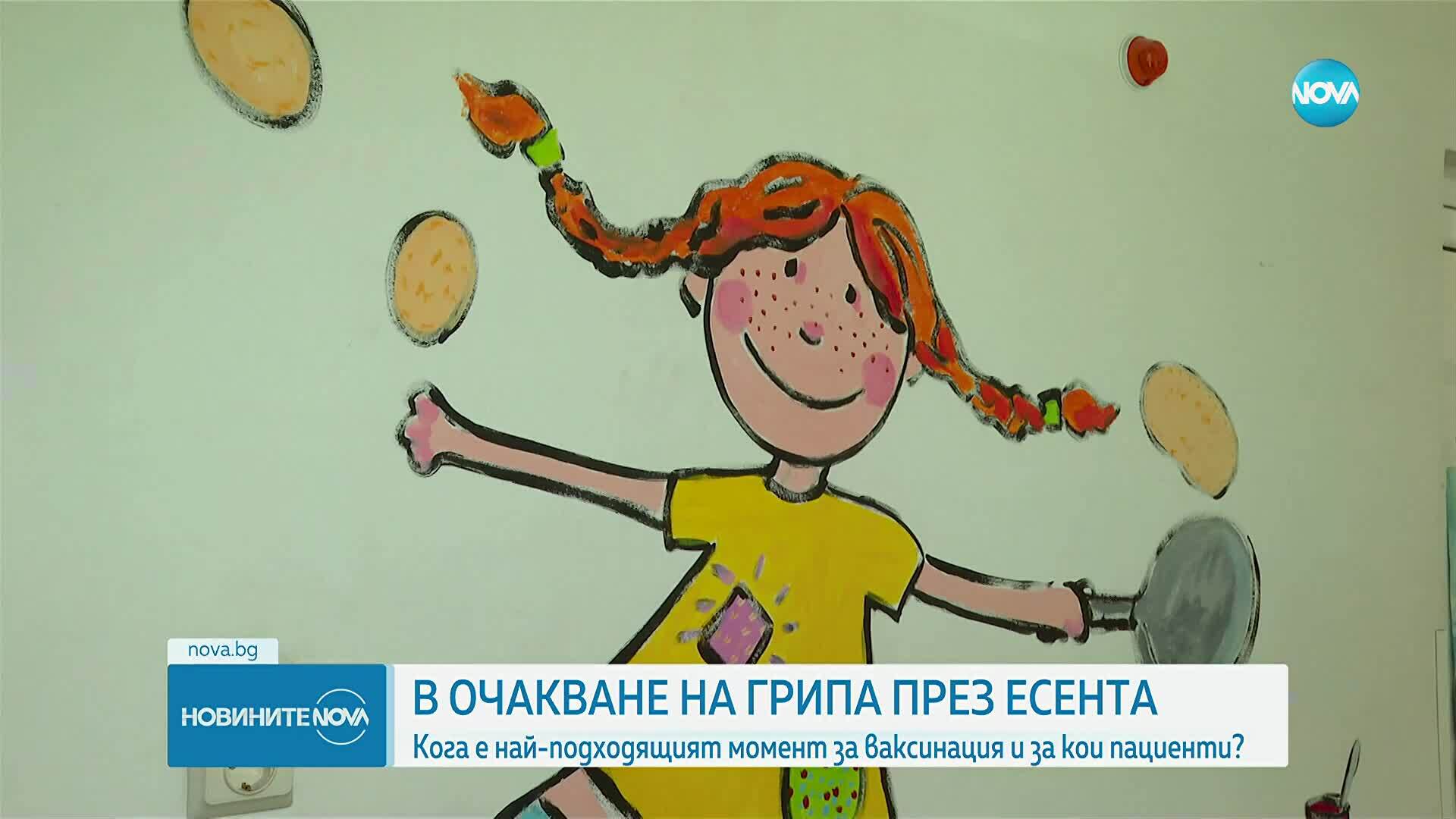 Кога е най-подходящият момент за поставяне на противогрипни ваксини